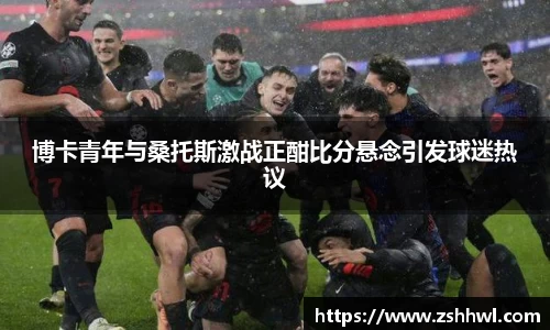 OETY欧亿体育平台