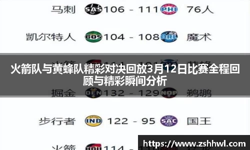 OETY欧亿体育登录入口