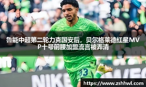 必一运动官方网站