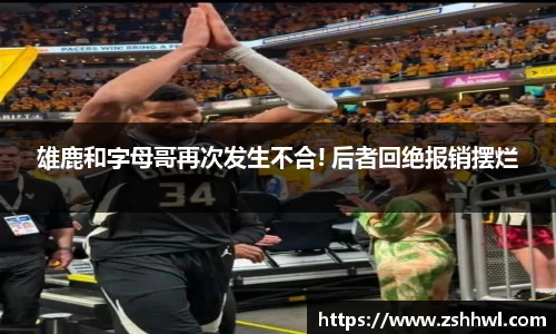 必一运动